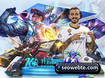 爱游戏网页 APP